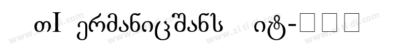 OPTIGermanicSans Lit字体转换